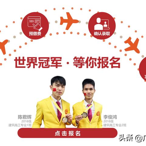 广州市附近有什么技校