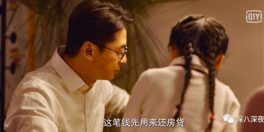 这都拍成小时代了，好意思跟我讲创业啊？