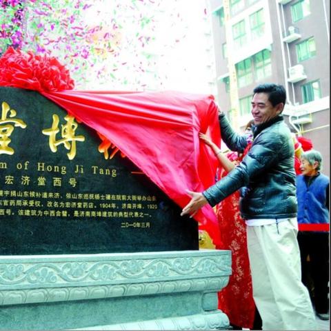 济南市火灾怎么样