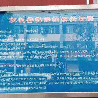 天津初中哪个厉害