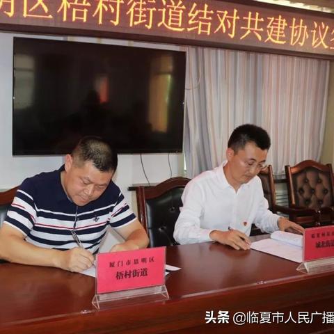 厦门梧村长途汽车站的相关长尾关键词有哪些