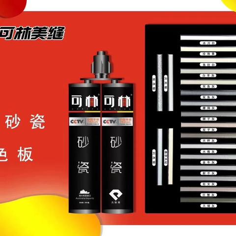 沈阳瓷砖批发相关长尾关键词有哪些
