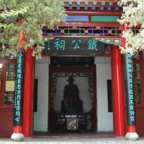 济南的城隍爷相关长尾关键词有哪些