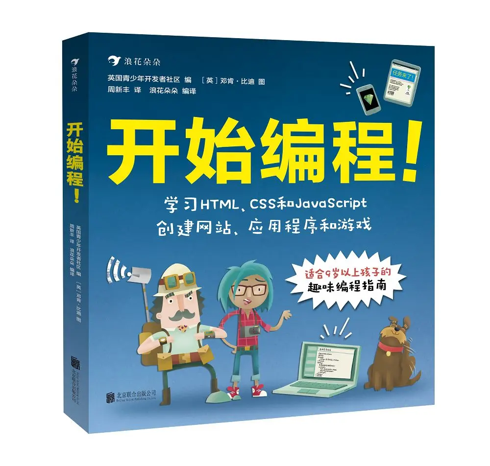 社群核心是内容什么 社群的核心价值是指什么