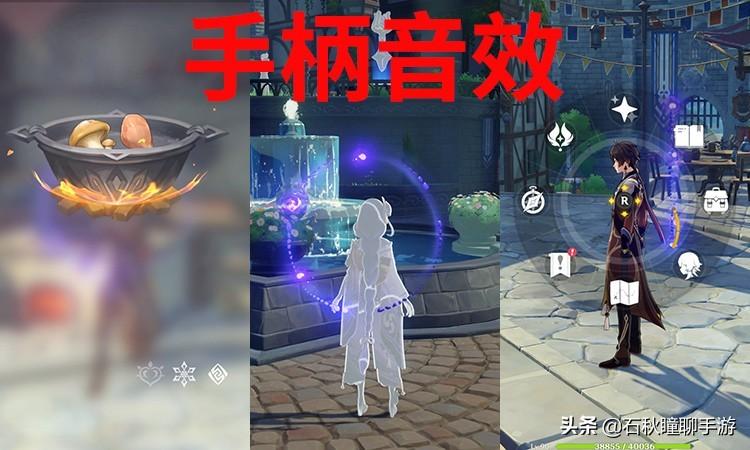 电脑打原神元素视野怎么点（雪山大勘探任务信标怎么收回）