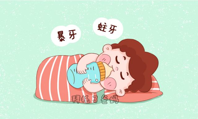 宝宝长期用奶瓶有什么危害