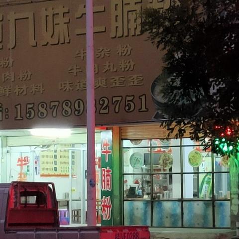 桂林市早市有哪些