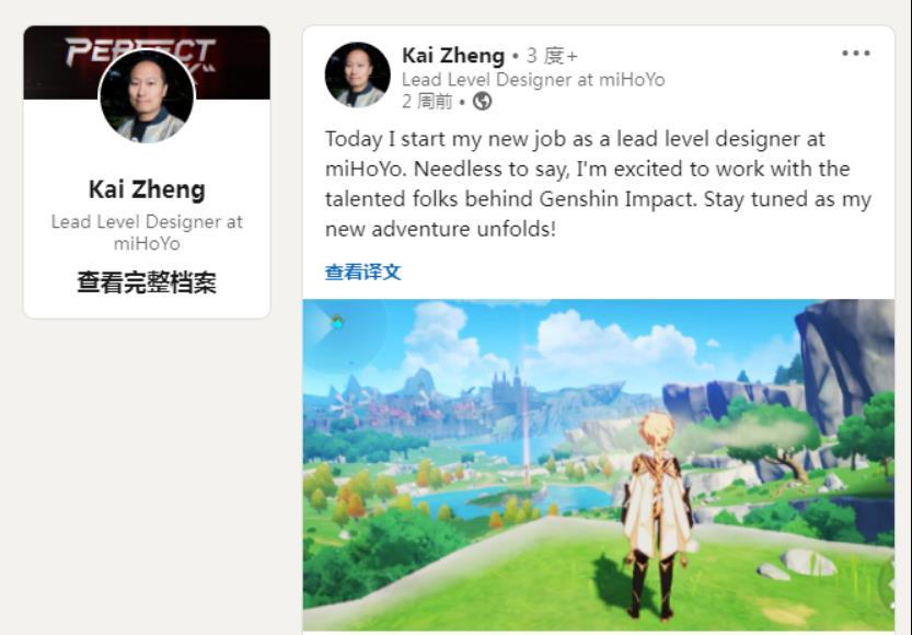 原神怎么一直背着武器（原神头上两个铃铛的人物）