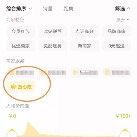 临沂市刑警支队摆摊的长尾关键词有什么