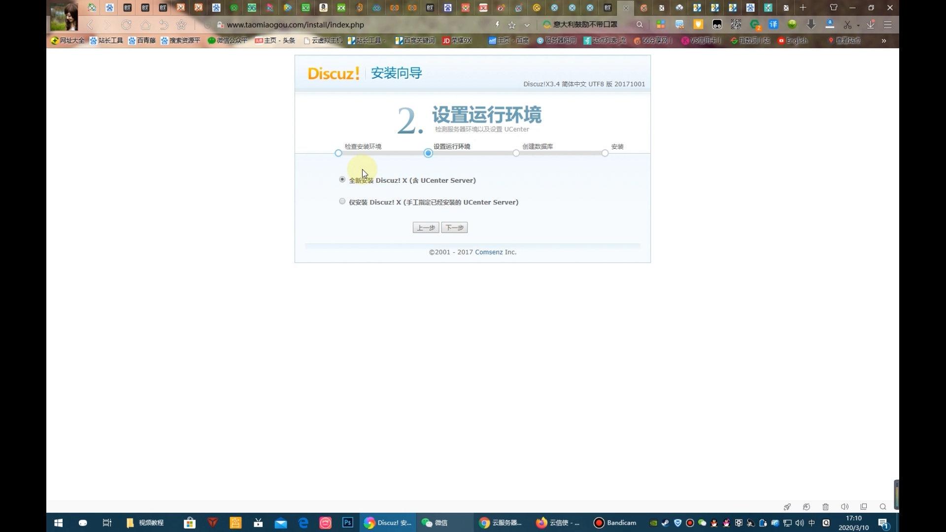 怎么在服务器上搭建网站(如何搭建网站服务器)