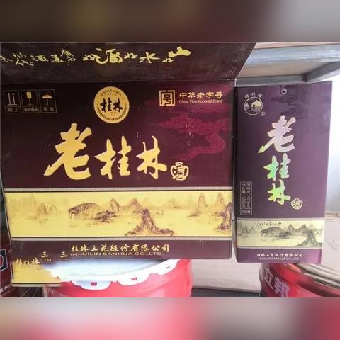 桂林市哪里的门面将要拆