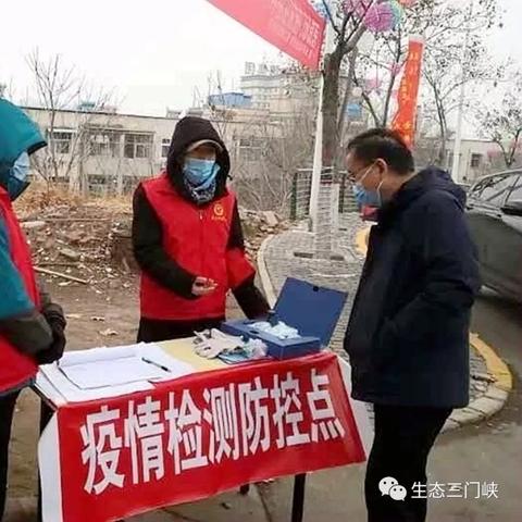 【三门峡疫情最新消息今天封城了,三门峡最新通知今天】