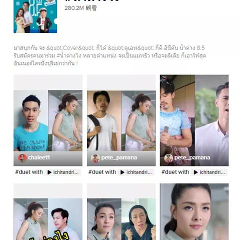 tiktok标签怎么选