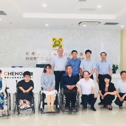 西安市昨天发生什么大事