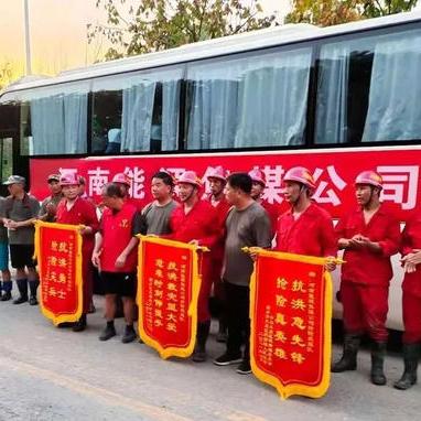 河南靠什么排水的地方