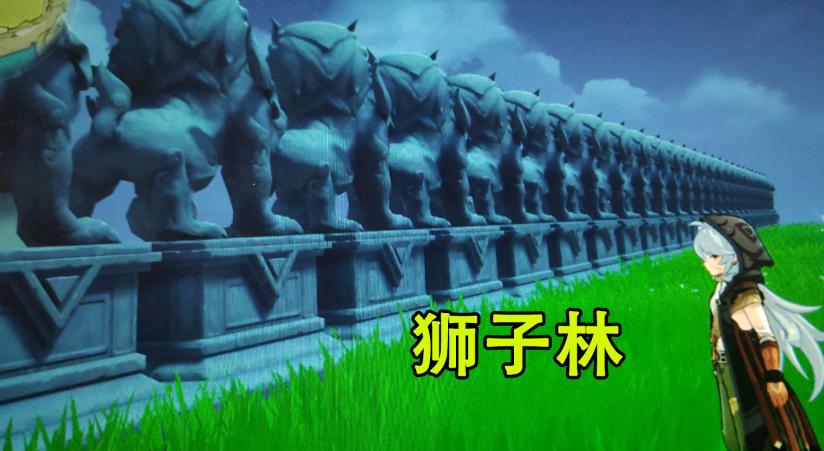 原神家园系统树怎么砍（原神家园所有地区）