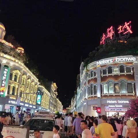 厦门中山路 美食的相关长尾关键词有哪些