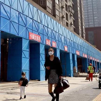 西安市城中村是什么意思