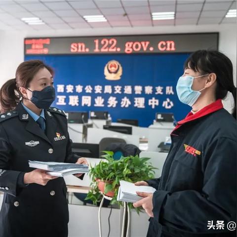 西安市临牌怎么续