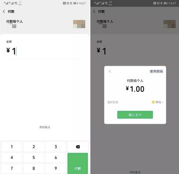 PHP微信支付接口文档优化实战:高效攻略解析