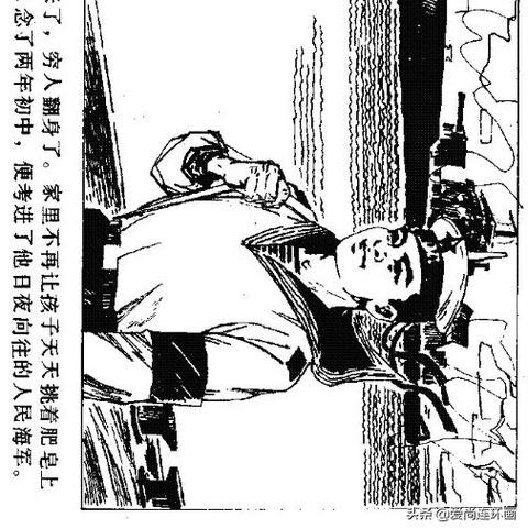 福建海域叫什么