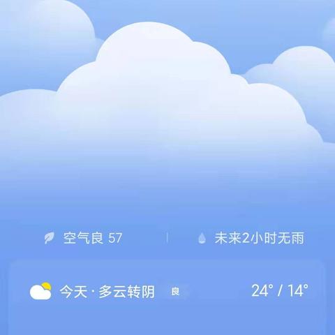 广州市东莞温度是多少