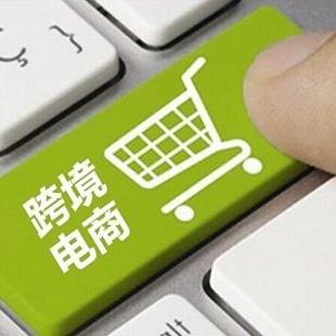 跨境电商怎么去东南亚