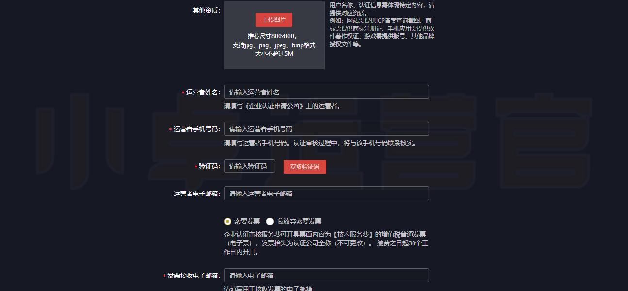 抖音怎么認(rèn)證藍(lán)v_抖音藍(lán)v上賣水果要什么證件 運(yùn)營(yíng)百科
