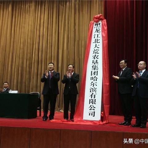 哈尔滨农垦教育电话的相关长尾关键词有哪些
