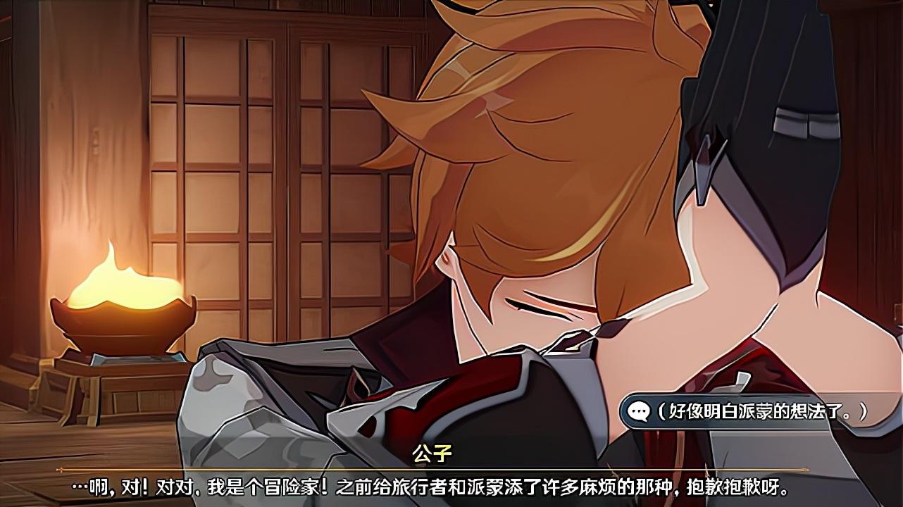 原神玩家没有任务怎么办（原神错过了世界任务怎么办）