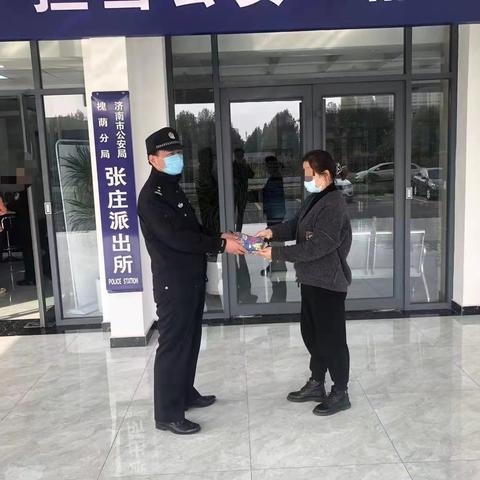 济南市张庄镇属于哪个县
