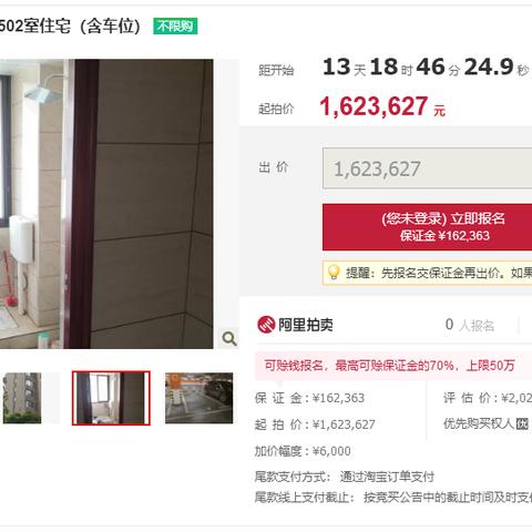 赣州市海亮天城租房价的长尾关键词有什么