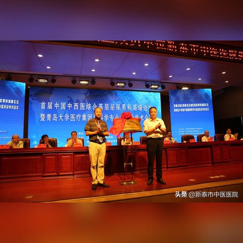 天津男科医院哪个