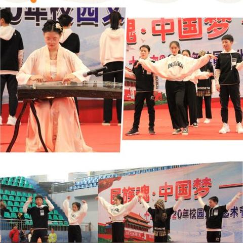 桂林广场舞表演超级梦想相关长尾关键词有哪些