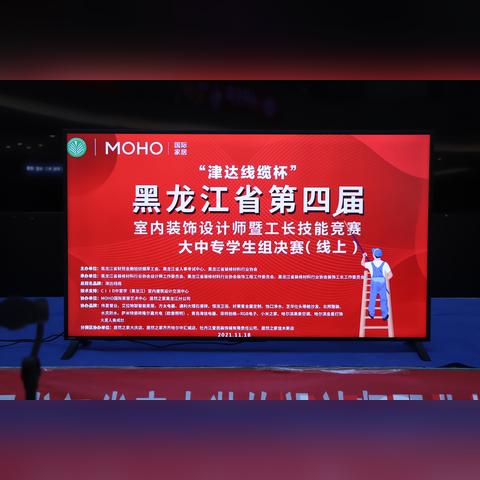 天津津达线缆怎么样