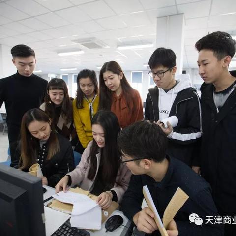 到天津就业怎么样