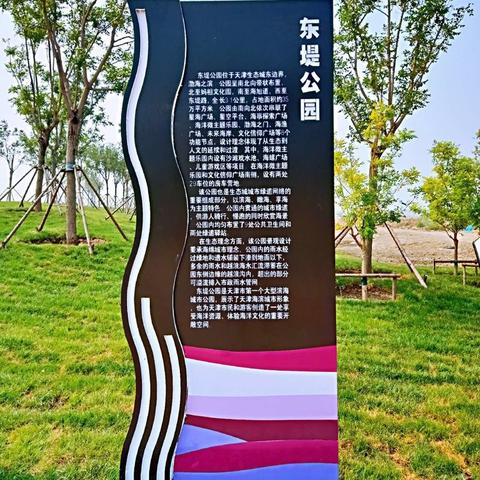 【天津看海去免费沙滩】相关长尾关键词有哪些