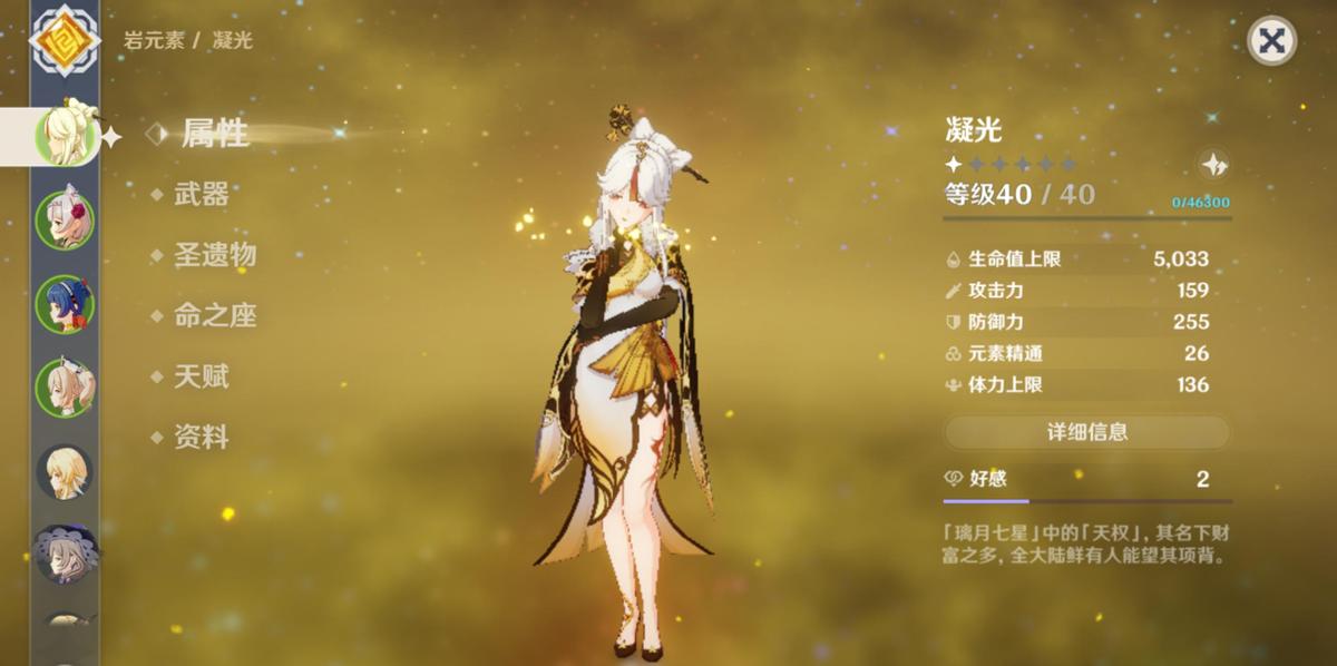 电脑版原神更新完怎么打开（原神可以提前更新了吗）
