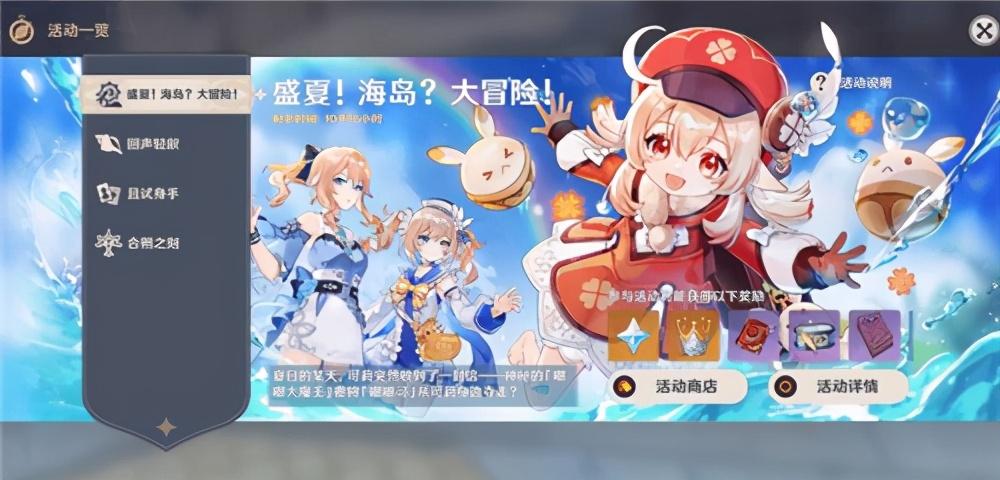 原神嘟嘟莲怎么快速生长（原神主线剧情完整版）