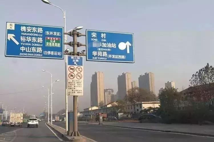 注意信号灯的标志是什么注意信号灯安全用语