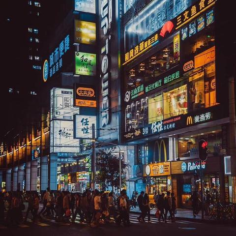 广州市有多少商业街