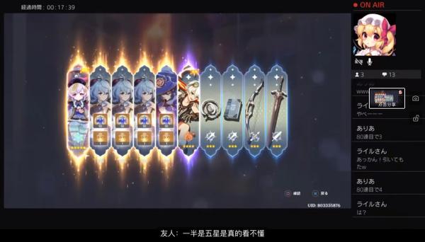 怎么计算原神抽卡概率（原神74抽以后每抽加多少概率）