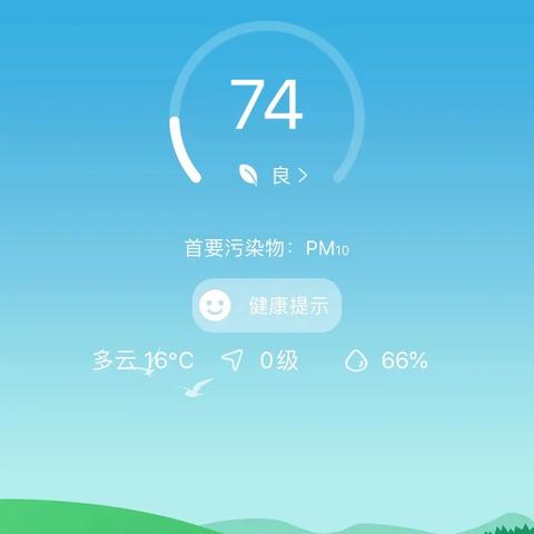 2025.12.28温州最新天气预报查询