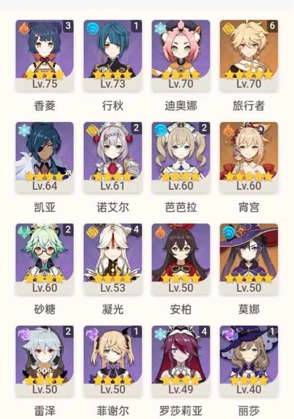 原神双冰怎么配队（莫娜可以辅助绫人吗）