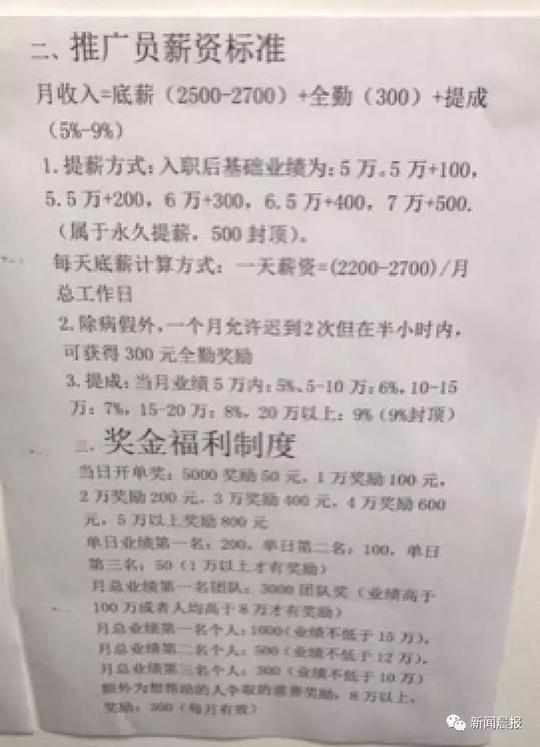 警惕！“卖茶小妹”后，“虫草姑娘”又来了