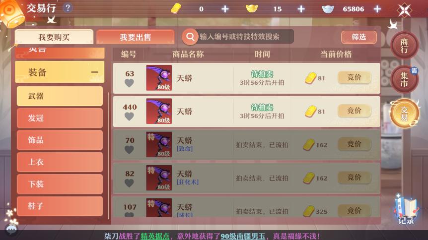 原神手游怎么卡等级（原神25级要卡级吗）