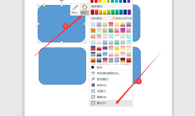 word 如何在图片里面插入或编辑文字