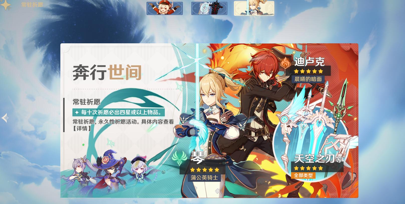 原神深渊系统怎么玩（原神如何解锁深渊地宫）