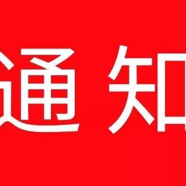 合肥市有哪些高中学校