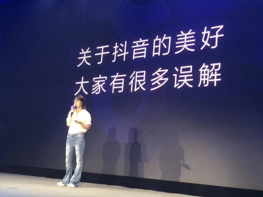 抖音总裁张楠：可能到2020年中国整个短视频将达10亿dau